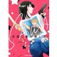 SAWA-元殺し屋の推し活- （1）（KADOKAWA） [電子書籍]