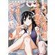 すべての人類を破壊する。それらは再生できない。 （14）（KADOKAWA） [電子書籍]