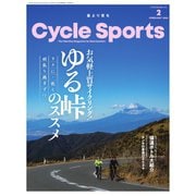 Cycle Sports（サイクルスポーツ） 2024年2月号（八重洲出版） [電子書籍]