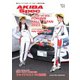 AKIBA Spec（アキバスペック） 170号（エレクトロイメージング） [電子書籍]
