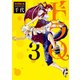 ドラQ（3）（講談社） [電子書籍]