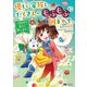 優しい家族と、たくさんのもふもふに囲まれて。～異世界で幸せに暮らします～（コミック） ： 7（双葉社） [電子書籍]