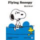 SNOOPY BOOKS 32（復刊ドットコム） [電子書籍]