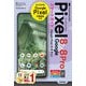 ゼロからはじめる Google Pixel 8/8 Pro スマートガイド（技術評論社） [電子書籍]
