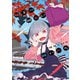 魔王が田舎に嫁いだら 3（KADOKAWA） [電子書籍]