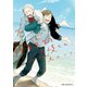 佐原先生と土岐くん 7 after school（KADOKAWA） [電子書籍]