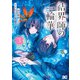 結界師の一輪華 3（KADOKAWA） [電子書籍]