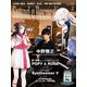 サウンド＆レコーディング・マガジン 2024年2月号（リットーミュージック） [電子書籍]