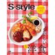 S-style せんだいタウン情報 2024年1月号（プレスアート） [電子書籍]