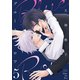 ブルー・ド・ロワ5【電子限定描き下ろし付き】（コアマガジン） [電子書籍]
