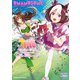 ウマ娘 プリティーダービー コミックアンソロジー ～Forward～（一迅社） [電子書籍]