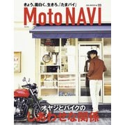 MOTO NAVI No.123（トウキョウフラッガー ブック） [電子書籍]