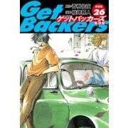 GetBackers -奪還屋-（新装版） 26（ゴマブックス） [電子書籍]
