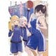 なぜかS級美女達の話題に俺があがる件2【電子特別版】（KADOKAWA） [電子書籍]
