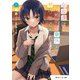 女友達は頼めば意外とヤらせてくれる3【電子特別版】（KADOKAWA） [電子書籍]