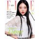 エル・ジャポン（ELLE JAPON） 2024年2月号（ハースト婦人画報社） [電子書籍]