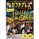 ながさきPRESS（ながさきプレス） 542（ながさきプレス） [電子書籍]