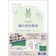 もっとかんたん、きれいに編める パティさんの編み物知恵袋（朝日出版社） [電子書籍]
