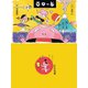 百日一善（VOYAGER（ボイジャー）） [電子書籍]