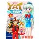 YAT安心！宇宙旅行（6）（コンパス） [電子書籍]