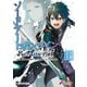 ソードアート・オンライン Re：Aincrad 3（KADOKAWA） [電子書籍]