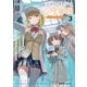 とある魔術の禁書目録外伝 とある科学の心理掌握（3）（KADOKAWA） [電子書籍]