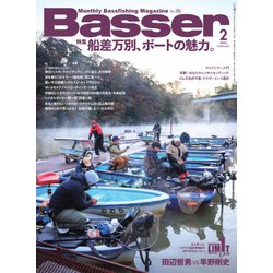 ヨドバシ.com - Basser（バサー） 2024年2月号（つり人社） [電子書籍