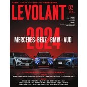 ル・ボラン（LE VOLANT） 2024年2月号（ネコ・パブリッシング） [電子書籍]