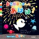 おさかなちゃん 0さい～3さい脳そだて おさかなちゃんと あはは！（学研） [電子書籍]