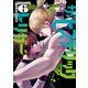 ザ・ヒステリックトリガー（6）（講談社） [電子書籍]