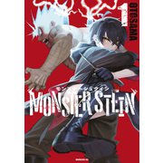 モンスターシュタイン（1）（講談社） [電子書籍]