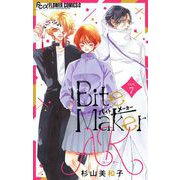 Bite Maker AK【マイクロ】 7（小学館） [電子書籍]