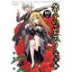 ハヤテのごとく！ 完全版 10（小学館） [電子書籍]