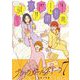 ブラックガールズトーク 7（小学館） [電子書籍]