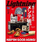 Lightning 2024年2月号 Vol.358（ヘリテージ） [電子書籍]