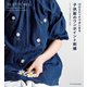 子供服のワンポイント刺繍（エクスナレッジ） [電子書籍]