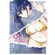 時先生は着替えたい 1（日本文芸社） [電子書籍]