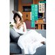 【グラビア文学館】豊田ルナ×フィツジェラルド「グレート・ギャツビー」 週刊現代デジタル写真集（講談社） [電子書籍]