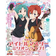 Megami Magazine（メガミマガジン） 2024年2月号（イード） [電子書籍]