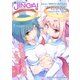 ヤングアンリアルJINGAI Vol.18（キルタイムコミュニケーション） [電子書籍]