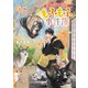 どうぶつ寺のもふもふ事件簿（マイナビ出版） [電子書籍]