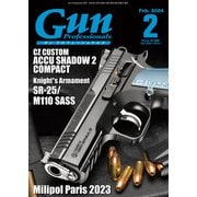 月刊Gun Professionals 2024年2月号（ホビージャパン） [電子書籍]