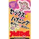 ホットドッグプレスセレクション セックスハプニング 珍プレー＆好プレー 「大人のセックス白書」シリーズ（講談社） [電子書籍]