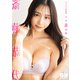 【デジタル限定 GJ PHOTO BOOK】斎藤恭代写真集「日本斎高峰」（集英社） [電子書籍]