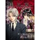 赫い月の夜に（クロスフォリオ出版） [電子書籍]