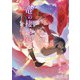 竜の棲み処 【新装版】（クロスフォリオ出版） [電子書籍]