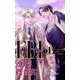 FBI連邦捜査官： file 1 Liar（クロスフォリオ出版） [電子書籍]