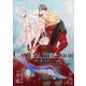 CADENA DE AMOR～愛の鎖で繋がれた、王様とただひとりのオメガの物語～（クロスフォリオ出版） [電子書籍]