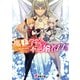 魔王学院の不適合者14〈下〉 ～史上最強の魔王の始祖、転生して子孫たちの学校へ通う～（KADOKAWA） [電子書籍]