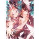 不可逆怪異をあなたと2 床辻奇譚（KADOKAWA） [電子書籍]